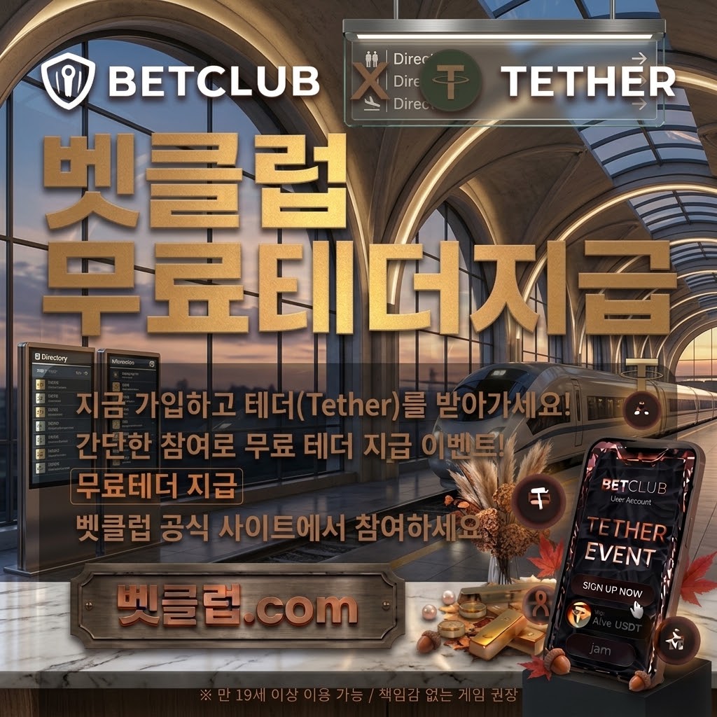 friendsofputahcreek에서 다루는 인터넷토토, 토토입플, 토토커뮤니티, 온라인토토, 사설토토, 사설토토사이트, 토토사이트 중심으로 핵심 요약을 담은 참고 이미지